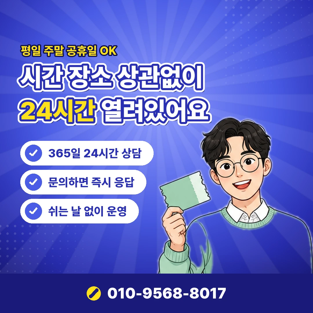 컬쳐캐시 페이코 전환 비용 오케이티켓