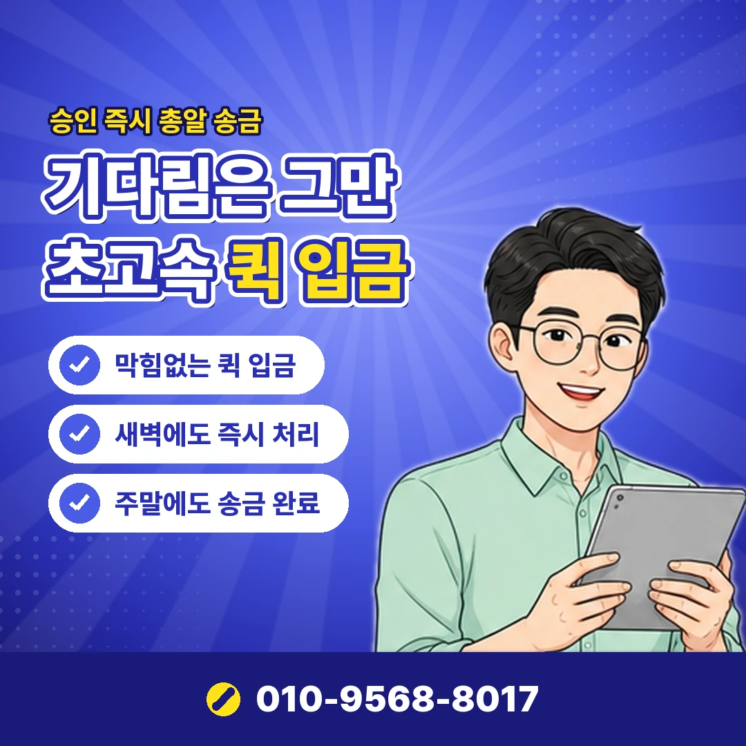 컬쳐캐시 전환 취소 오케이티켓