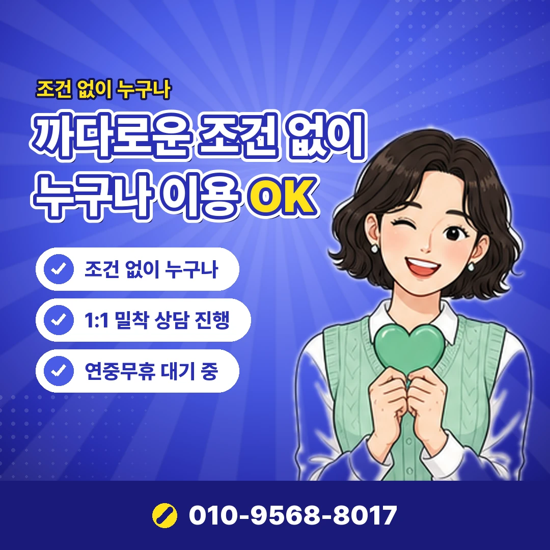 컬쳐캐시 전환 오류 오케이티켓