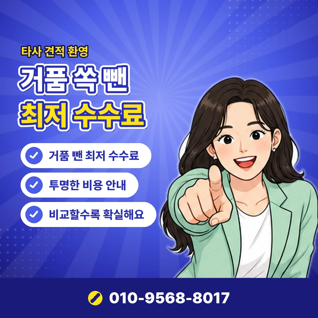 컬쳐캐시 전환 본인인증 오케이티켓